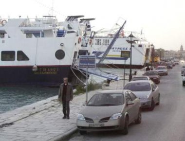 Λιμεναρχείο Ζακύνθου: Κλειστή η ακτοπλοϊκή γραμμή Ζακύνθου-Κυλλήνης